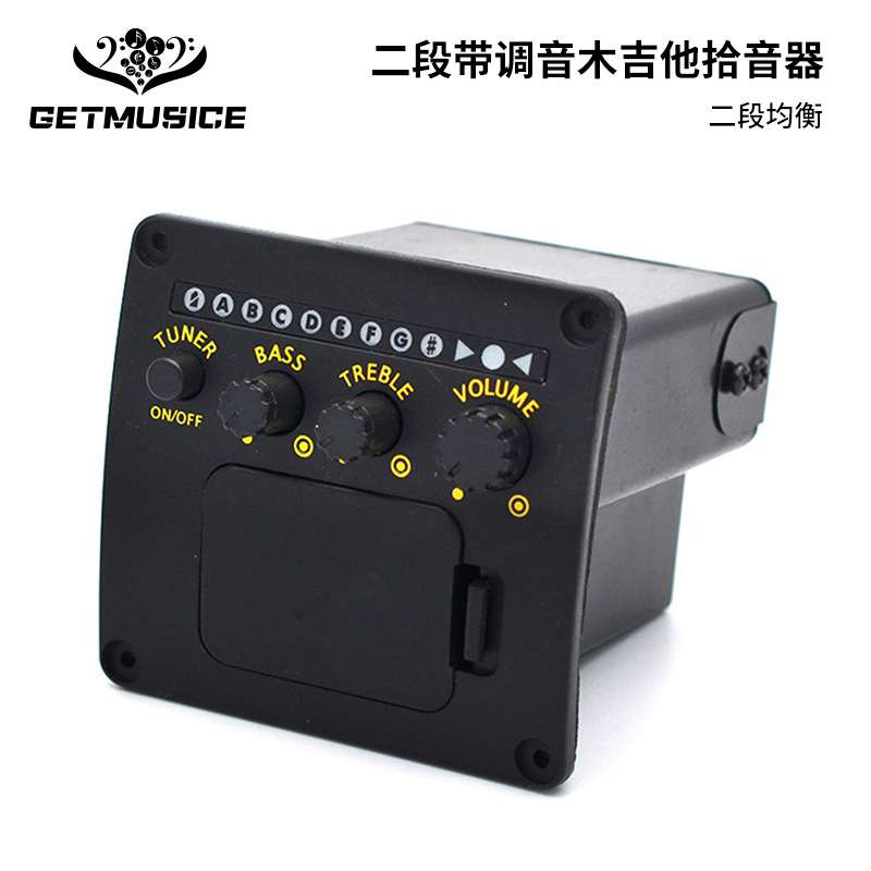 EQ两段跑灯拾音器民谣吉他拾音器LED调音均衡器电箱琴拾音器黑色