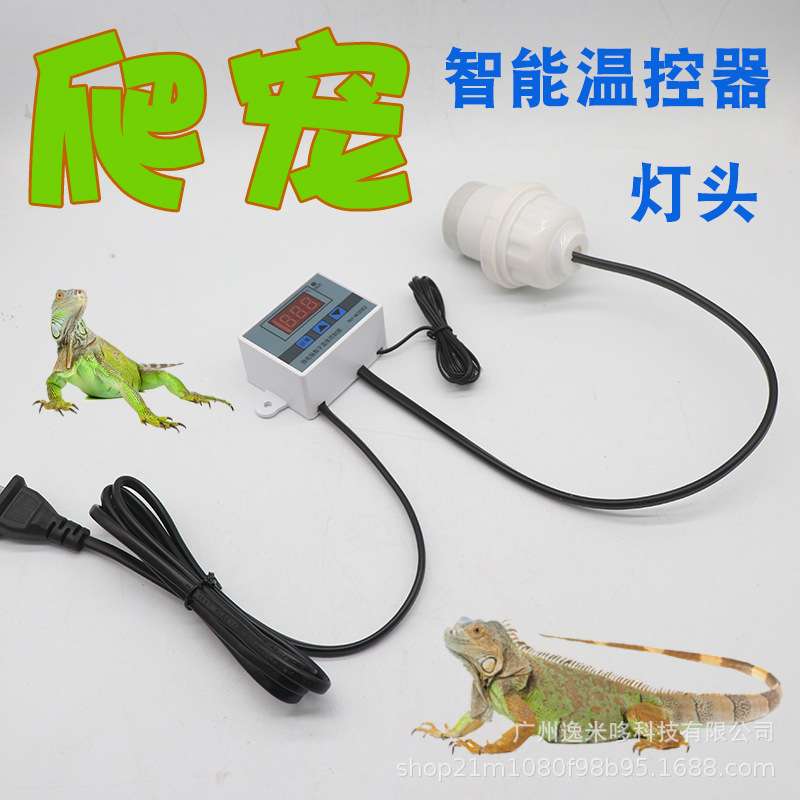 爬虫悬吊式E27灯头螺口爬宠箱蜥蜴乌龟陶瓷吊灯头XH-W3002温控器
