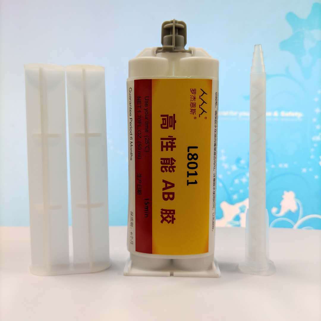 环氧树脂ab胶粘稠1小时50ml双管可粘玻璃塑胶水晶AB结构胶高粘度