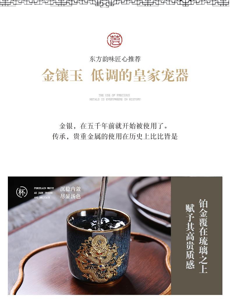 百贝金丝天目釉建盏茶杯子兔毫盏镶银主人杯窑变品茗杯金杯-封面