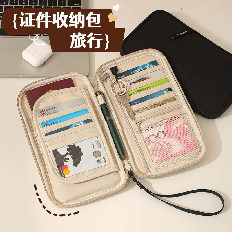 新款多功能证件包护照保护套卡包