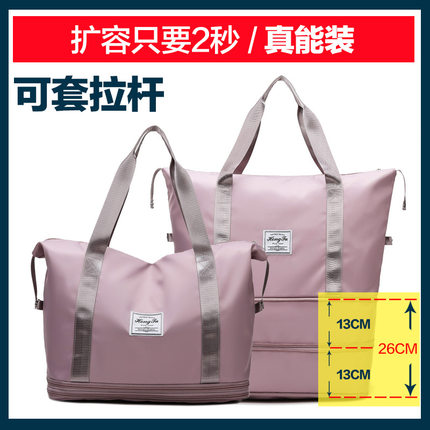 可套拉杆箱上的旅行包女大容量短途旅游附加手提行李包扩展收纳袋