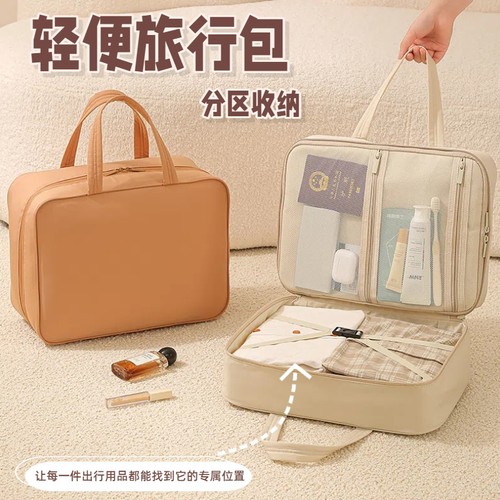 手提旅行包大容量衣服分区收纳袋