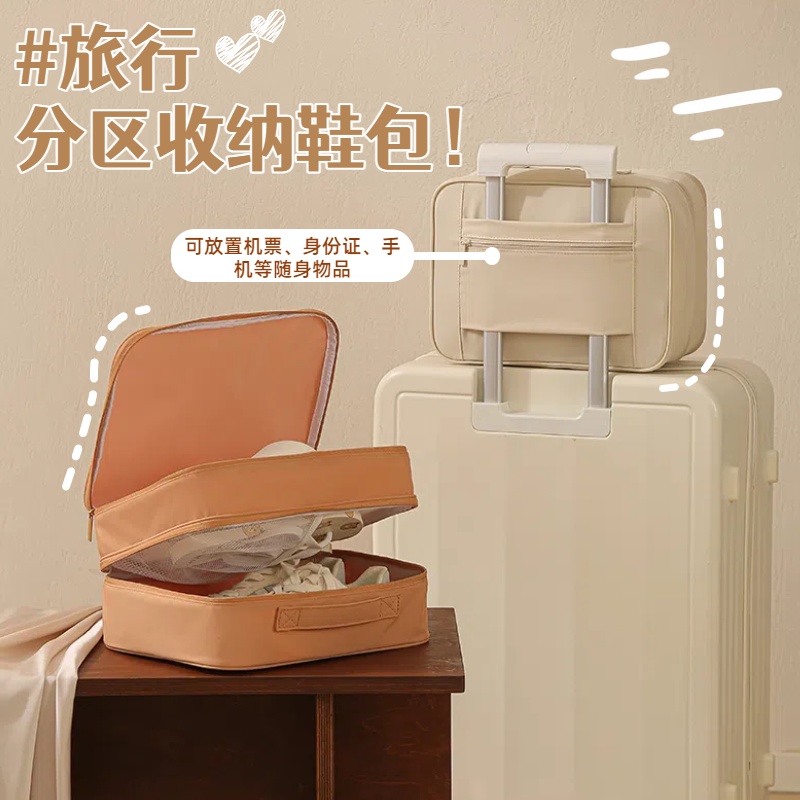 鞋子收纳袋旅游便携鞋包防尘鞋袋