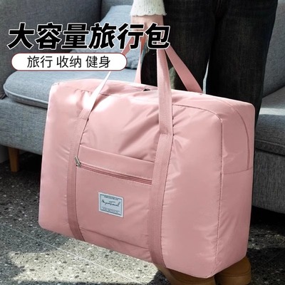 旅行包女大容量短途行李袋手提可套拉杆箱超大待产旅游衣服收纳包