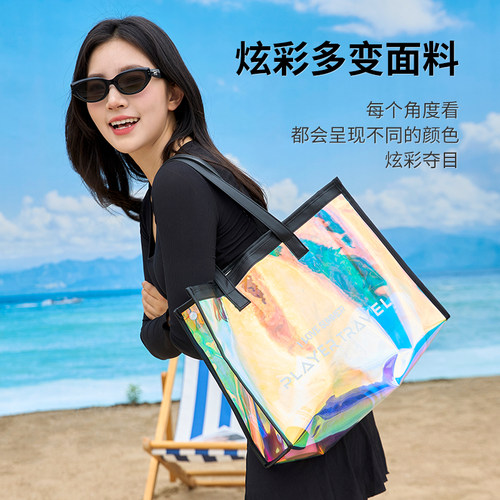炫彩透明游泳包防水大容量