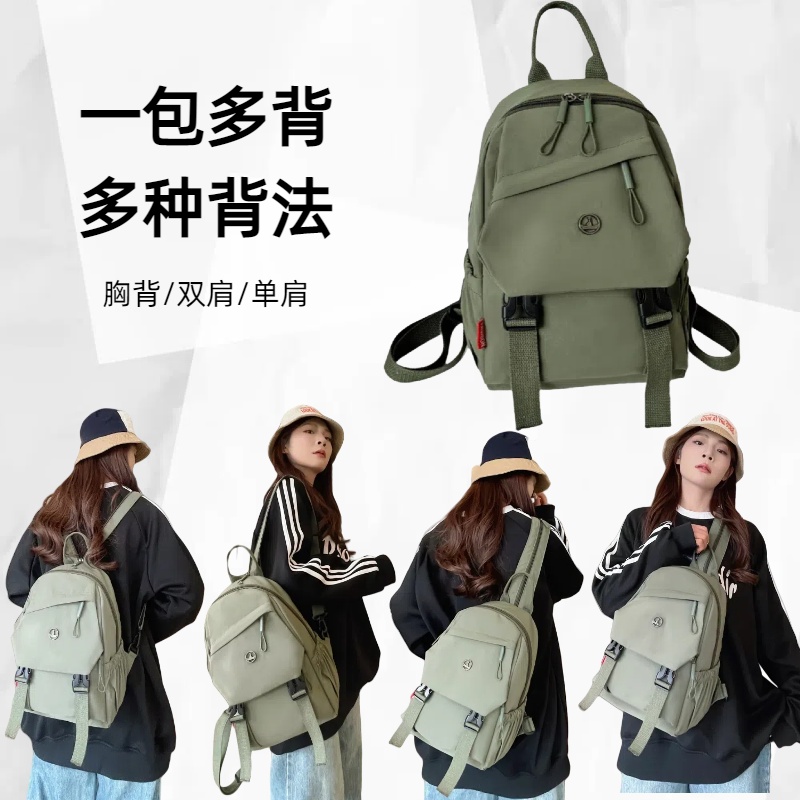 多功能双肩包百搭斜挎胸包旅行包