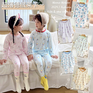 秋裤 满印卡通薄款 秋衣 儿童睡衣男女童德绒莱卡家居服套装 24秋新款