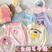 2025秋季 A类95莱卡棉可爱卡通库洛米 家居服套装 儿童四季 睡衣长袖