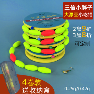新款三信小胖子铜头朝天钩七星漂线组小金砣大颗粒醒目鲫鱼大号