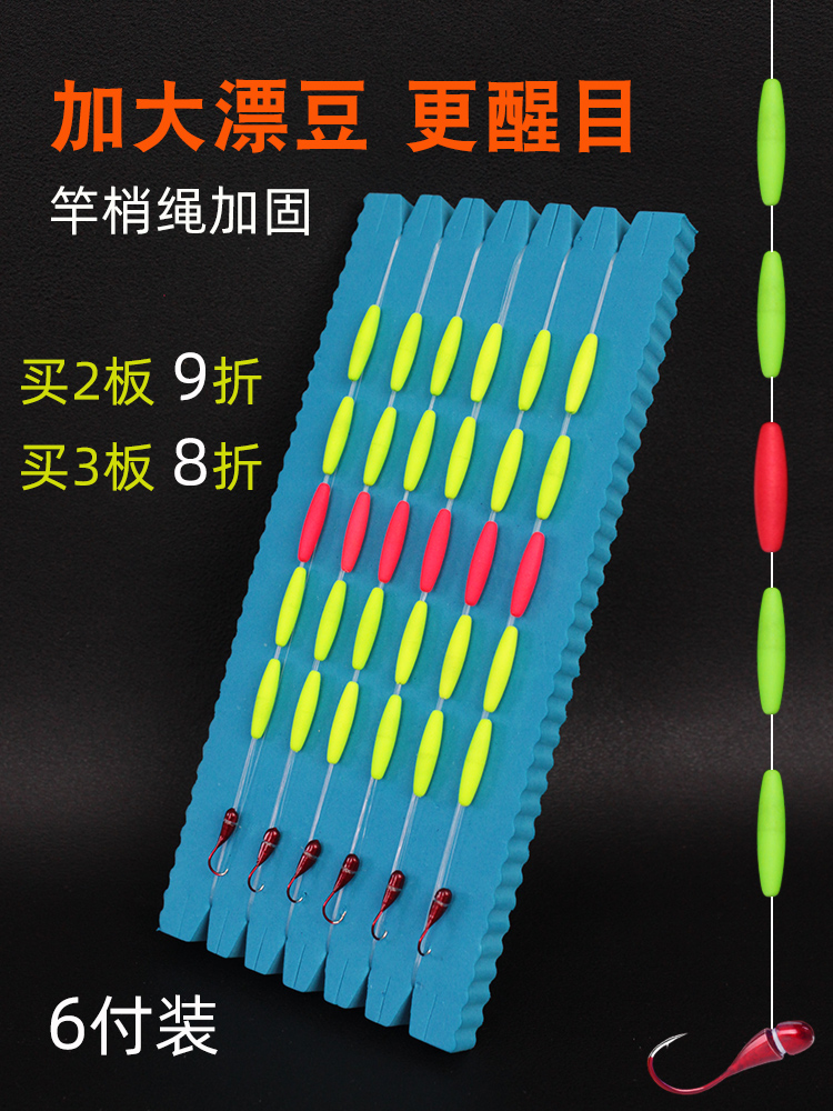 朝天钩七星漂线组大颗粒醒目新型高级金海夕七星漂线组单钩传统钓