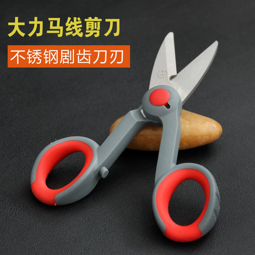 钓鱼剪刀专用多功能钓鱼用