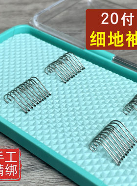 细地袖成品子线超细极细白袖绑好鲫鱼袖钩短子线双钩野钓鱼钩定制
