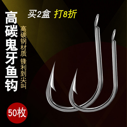 搏江日本进口伊豆高碳正品鱼钩
