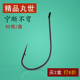 丸世鱼钩散装 鲈鱼钩泥鳅钩长柄歪嘴细条钩鲫鱼海钓鱼钩正品