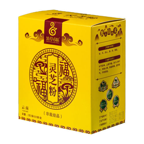 淞茂滇草六味野生灵芝粉