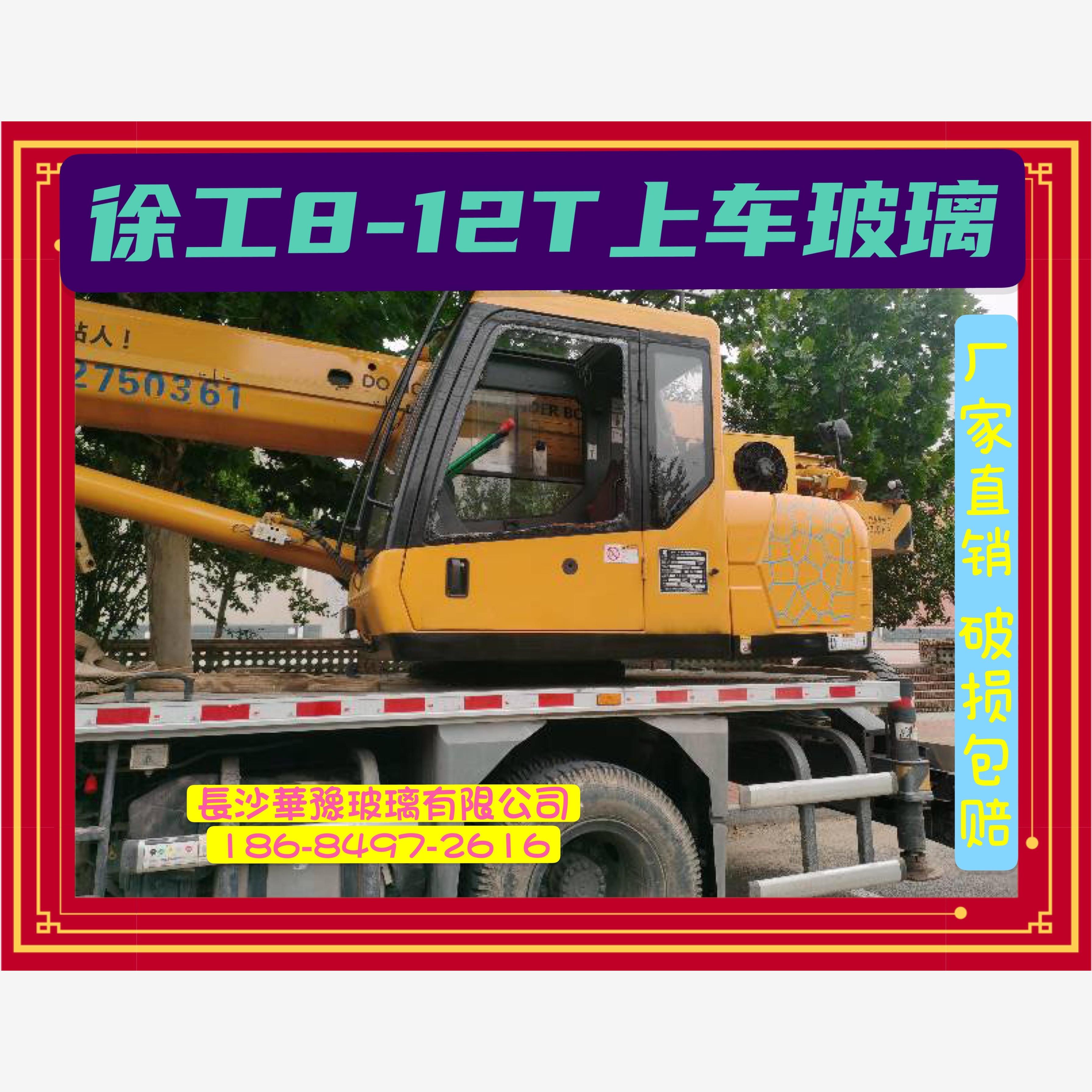 徐工吊车XCT8吨12吨上车