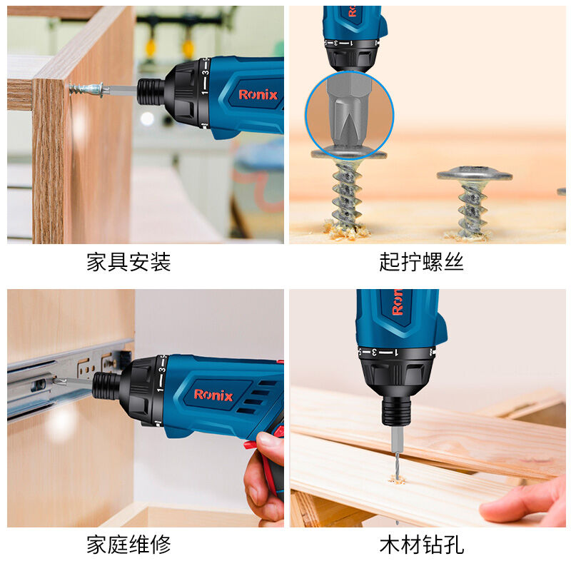 德国Ronix电动螺丝刀电动起子电钻螺丝批工具（罗尼克斯）3.6V迷 五金/工具 电钻 原图主图