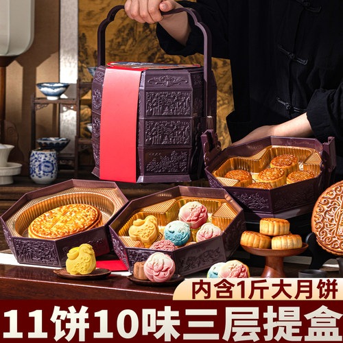 2026广式提篮月饼礼盒中秋送礼