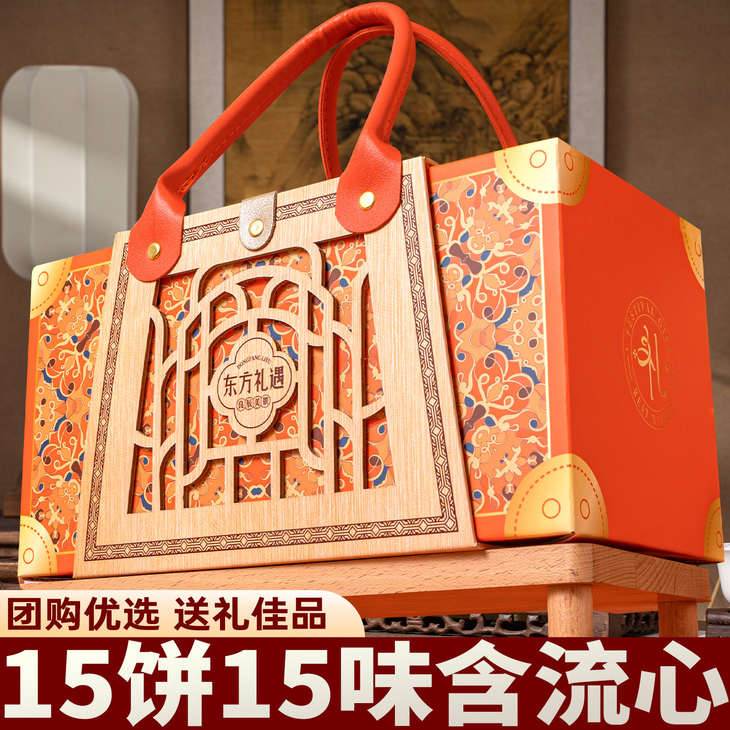 2026高端广式月饼礼盒中秋送礼