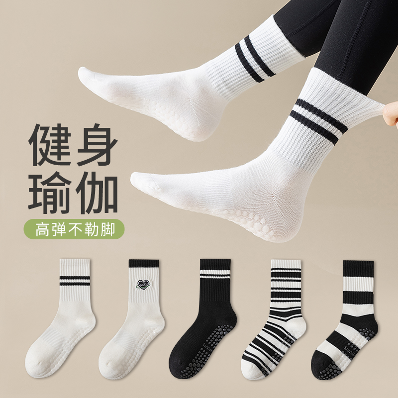 瑜伽袜子防滑专业女秋冬款长筒袜普拉提2024新款100%纯棉黑白条纹