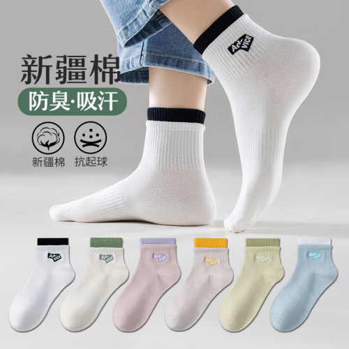 袜子女2026新款爆款短袜