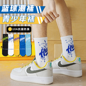 袜子男秋冬款 100%纯棉防臭7a抗菌青少年初中生学生大童篮球运动袜