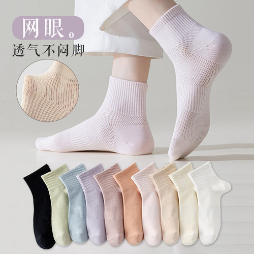 运动抗菌夏季女简单短袜女薄款