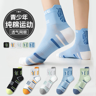 跑步运动袜短款 2026新款 夏天青少年袜 纯棉防臭短袜夏薄款 袜子男款