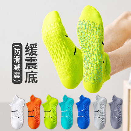 袜子男防臭7a抗菌夏天运动袜100%纯棉青少年夏薄款跑步羽毛球袜男