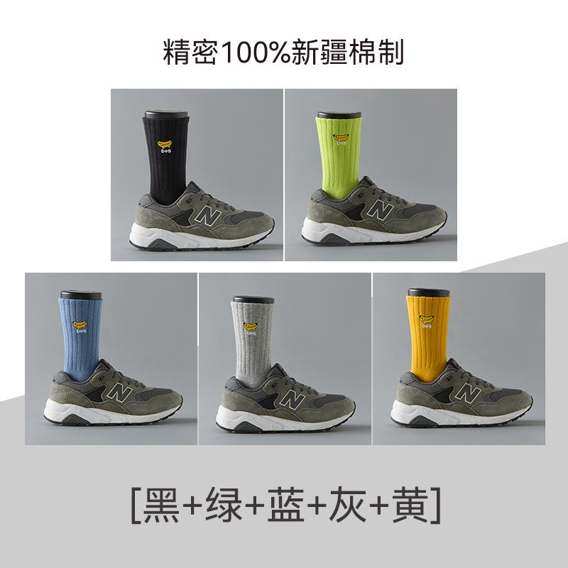 袜子青少年男款学生纯棉防臭运动袜秋春季初中生大码100%新疆棉袜