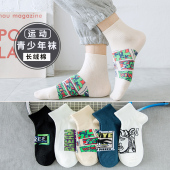 诸暨袜子男孩夏季 防臭纯棉中筒潮流运动短袜青少年学生大儿童潮袜