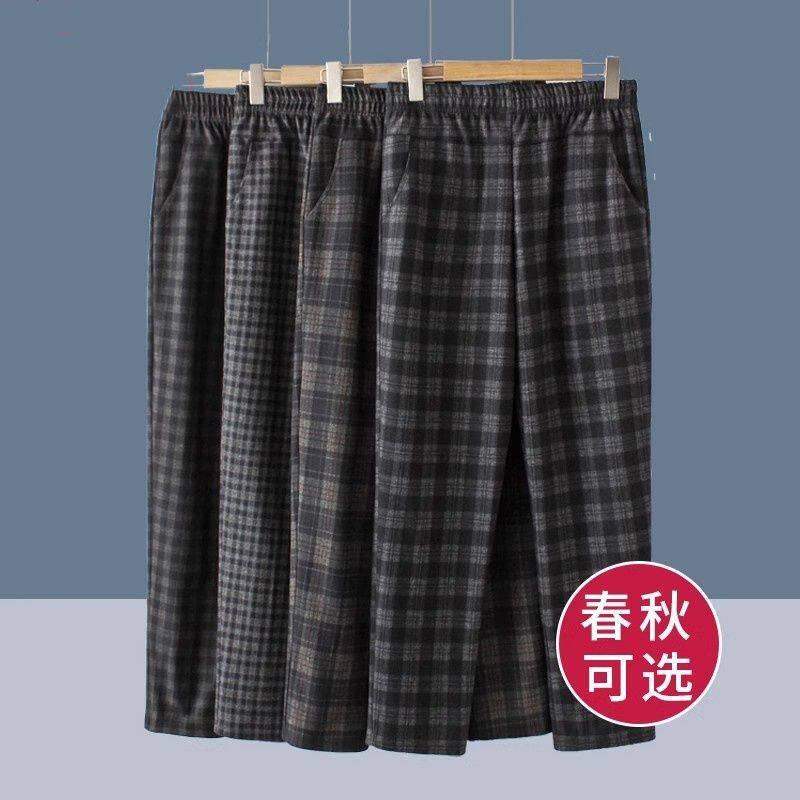 中老年女装妈妈春秋款长裤宽松直筒加绒加厚冬大码高腰奶奶裤格子