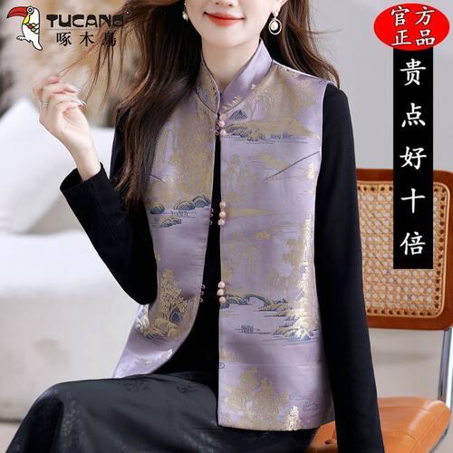 啄木鸟新中式国风马甲女