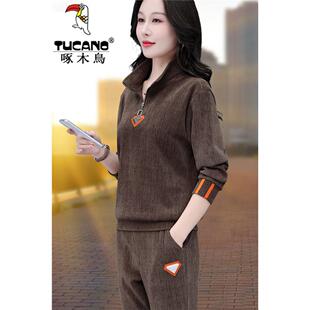 啄木鸟休闲套装女春秋2026新款小个子妈妈立领卫衣运动跑步两件套