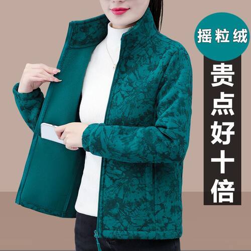 摇粒绒抓绒外套女款春秋