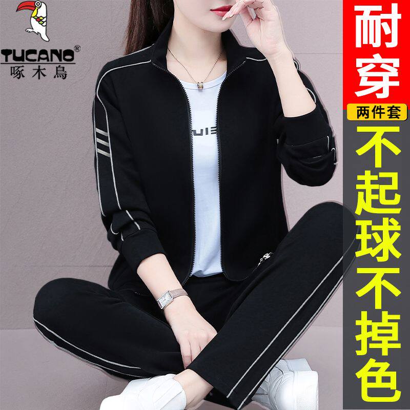 啄木鸟正品时尚潮流宽松大码休闲运动服套装中年妈妈显瘦三件套女