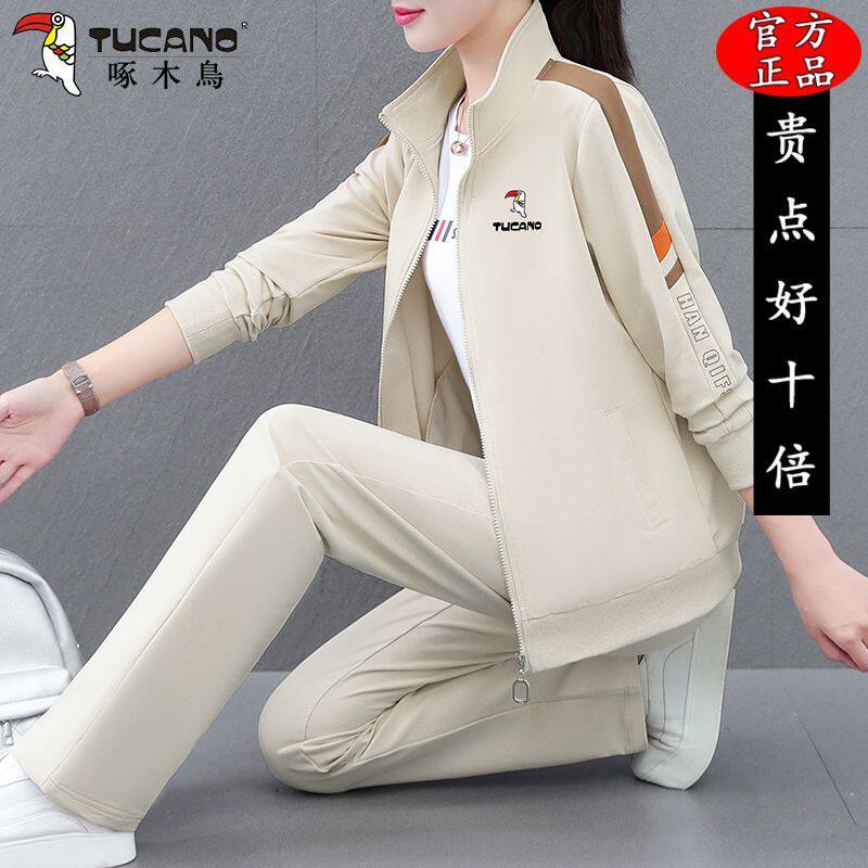 啄木鸟高档春秋季女士运动服套装2026新款宽松时尚妈妈休闲三件套