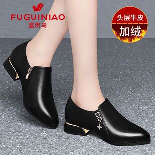 女士真皮2026新款 妈妈鞋 秋冬加绒女鞋 品牌正品 低跟爆款 富贵鸟皮鞋