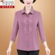 加大码 啄木鸟气质中老年真丝衬衫 七分袖 新款 桑蚕丝衬衣 上衣女夏季