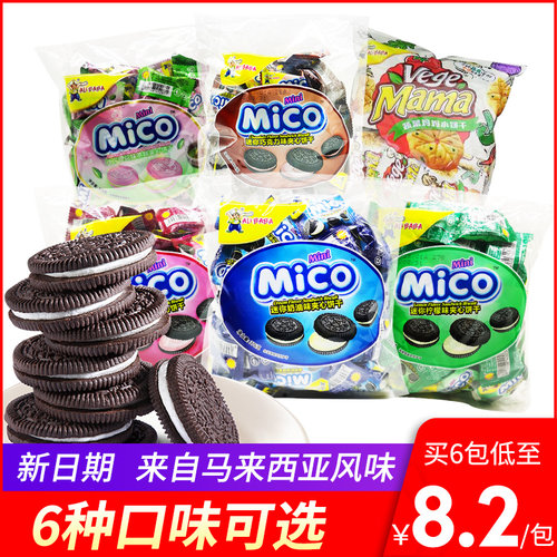 mico马来西亚进口抹茶网红小黑饼