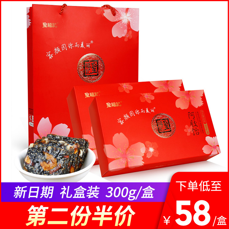 圣福记阿胶饴糖阿胶糕礼盒山东特产即食黑芝麻核桃ejiao独立包装|ruв категории закуски/орехи/специальность, конфеты/желе/пудинг, конфеты - от Buy2taobao.com для оказания профессиональной услуги покупки агента Taobao