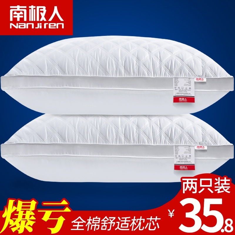 【一对装】出口欧美希尔顿专用真空压缩护颈枕芯枕头酒店专用枕头|ruв категории постельные принадлежности, подушка/подушка/здравоохранения подушка/шейного позвонка подушка - от Buy2taobao.com для оказания профессиональной услуги покупки агента Taobao