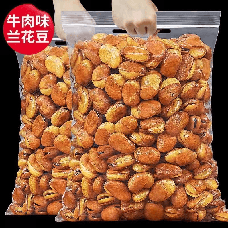 秋淘牛肉/香辣味蘭花豆5