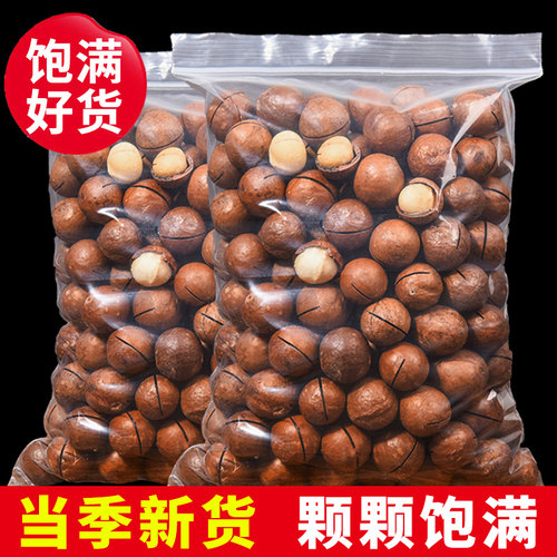 秋淘大颗粒夏威夷果奶油味1000g