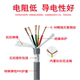 0.15 0.2 0.3平方耐折软拖链电缆线 TRVV高柔性2 10芯