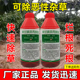 立本快应41%草甘膦异丙胺盐果园荒地杂草死根烂根农药除草剂大瓶