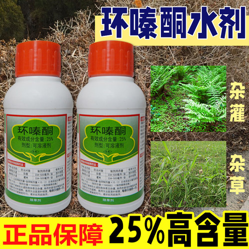 环嗪酮铜开荒除灌木杂草水剂