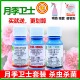月季 卫士组合花卉黑斑病白粉病叶斑病蚜虫蚧壳虫红蜘蛛杀虫杀菌剂