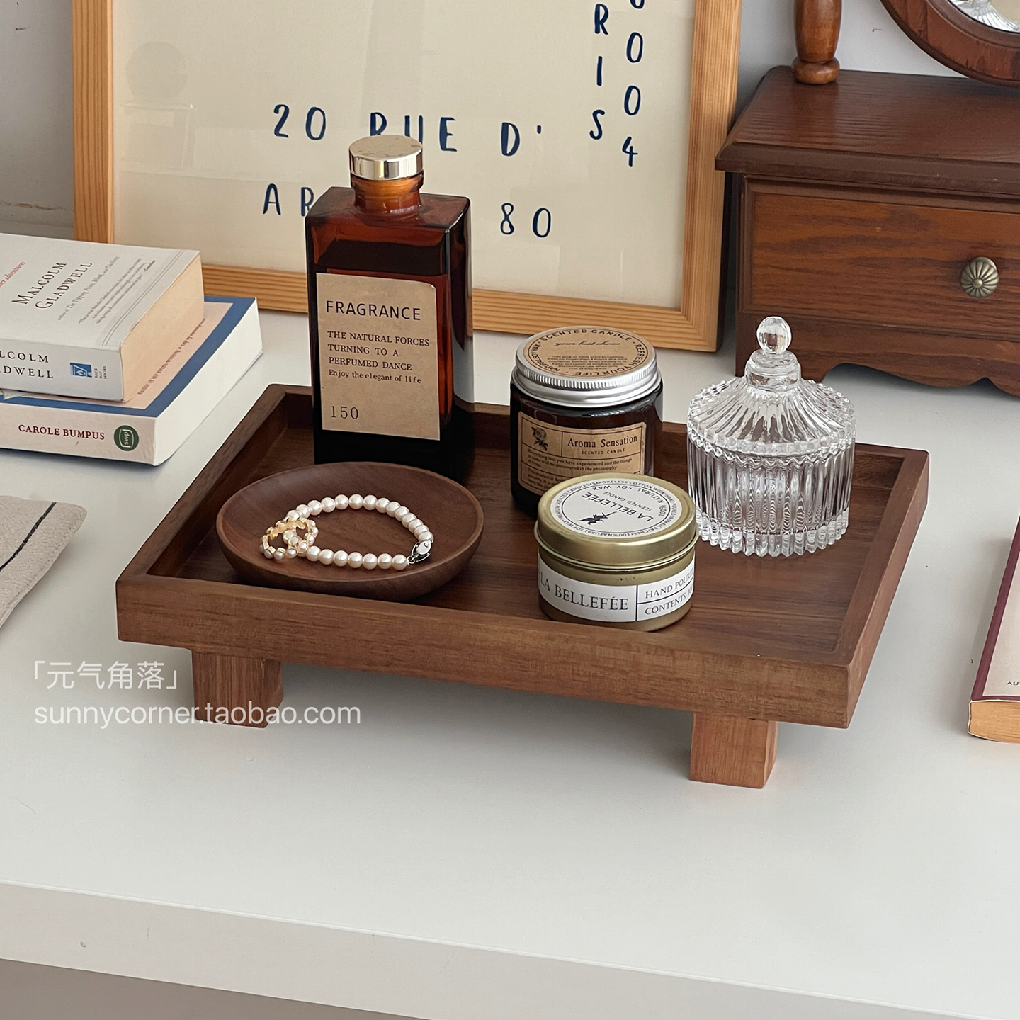 复古胡桃木长方形高脚收纳盘